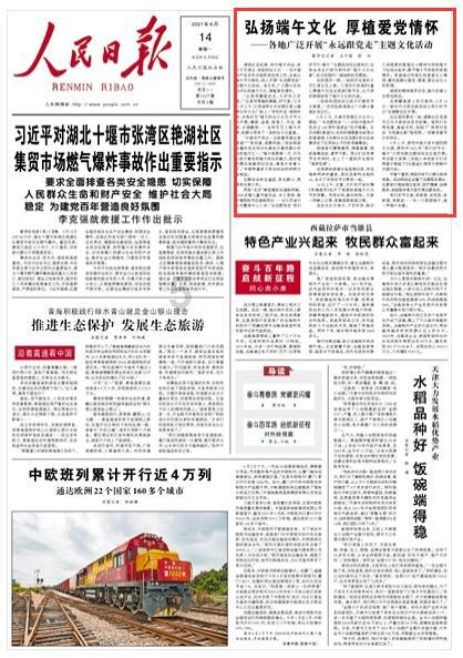 全民剧本大师内置菜单